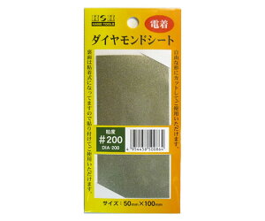 OR[|[V _ChV[g@Se[vix200j DIA-200 1