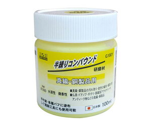 三共コーポレーション 半練コンパウンド 真鍮用 G100Y 1個
