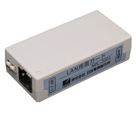 日辰電機製作所 LAN用雷ガード 放流タイプ NPL-2001 1個
