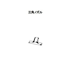 ���l���� �N���[�i�[(AS-10M�E100M�p) �O�p�u���V AS100M-TB 1��