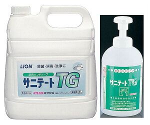 CI CIpnh\[v Tje[gTG 4L 700mlA|vt 1