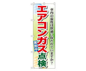 ̂ڂ艮H[ GARKX_{ ̂ڂ GNB-50 1