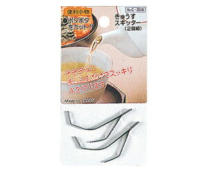 ֗ イXLb^[(2g) C-3518 1