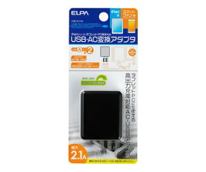 ELPA USB-AC�A�_�v�^�[2.1A USB-AC100 1��