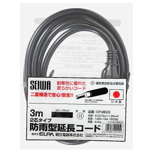 ELPA �h�J���� 3m CP-BE03 1��