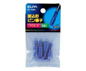 ELPA �����s���[�q(PCM-2) PH-76MH 1��