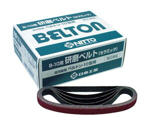 H xg@10X330mm@CE#60X10@50{ 25501 1(50{)