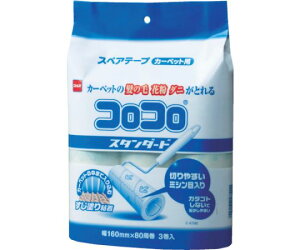 �j�g���Y �R���R���X�y�A�e�[�v�X�^���_�[�h3�� C4790 1�p�b�N(3����)