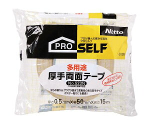 jgY pr蓿p50 J0090 1