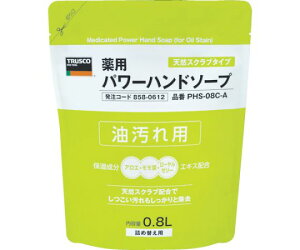 gXRR pp[nh\[v@ܓlց@0.8L PHS-08C-A 1܁^