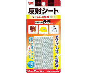 X[G ˃V[g vYPx 45mm×75mmi2j  RP45-WHI 1pbN(2)