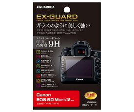 ハクバ写真産業 液晶保護フィルム EX-GUARD(Canon EOS 5D MarkIV専用) EXGF-CE5D4 1セット