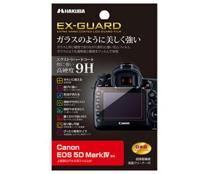 nNoʐ^Y tیtB EX-GUARD(Canon EOS 5D MarkIVp) EXGF-CE5D4 1Zbg