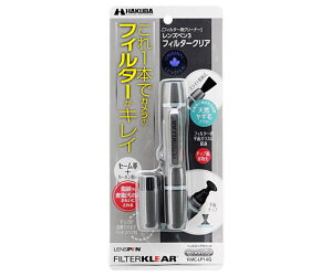 �n�N�o�ʐ^�Y�� �����Y�y��3 �t�B���^�[�N���A �K�����^���b�N KMC-LP14G 1��