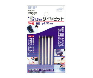 C`lMTM 5{g@_Crbg@1.0mm@2.35mm 28552 1Zbg