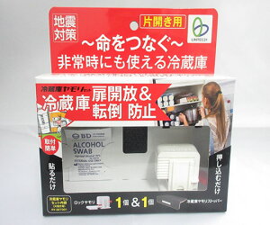 ebN21 ①ɃZbgiЊJpj RY-SET001 1Zbg