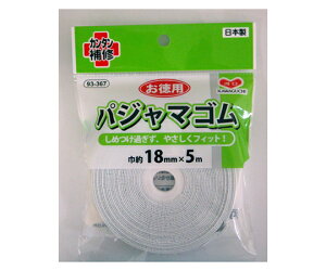 KAWAGUCHI �����p�@�p�W���}�S���@��18mm 93-367 1��