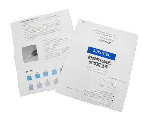 ADVANTEC x@ϐF\ 08020510 1