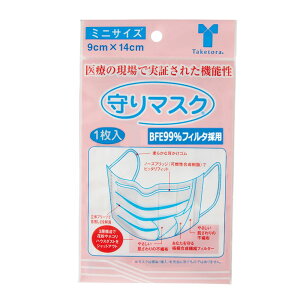 竹虎 守りマスク ミニ 100枚入 076011 1ケース(1枚×100袋入)