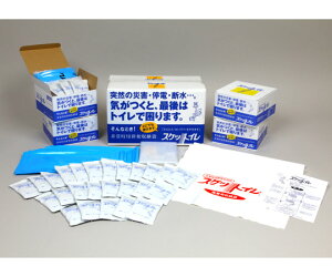 ニッソーファイン 非常時用排便収納袋 スケットイレ 1箱