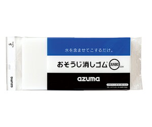 AY}H SJUMBO OK846 1