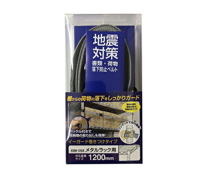 eB[GtT[rX C[K[h@t^Cv@^bNp@1200 EGM-12SS 1