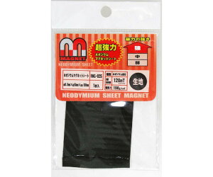 �a�C�Y�� �l�I�W�E���}�O�l�b�g�V�[�g�@���n�@����0.8mm×��50mm×����100mm RMG-025 1��