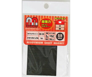 �a�C�Y�� �l�I�W�E���}�O�l�b�g�V�[�g�@���n�@�S���t�@����0.8mm×��50mm×����100mm RMG-026 1��