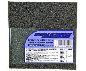 aCY ᔽE^tH[@30mm×c100mm×100mm PUF-04 1