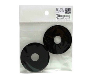 �a�C�Y�� ���p�b�L���@�O�a55mm×���a15mm�@2�� DP-032 1��(2��)