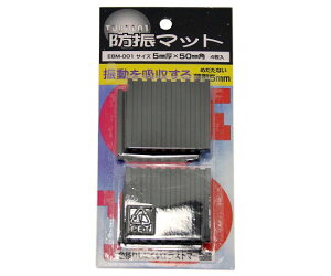 �a�C�Y�� �h�U�}�b�g�@�p�@50×50mm�@4���� EBM001 1��(4����)
