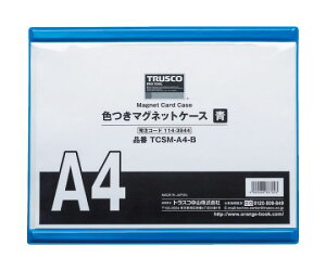 gXRR F}OlbgP[X@A4@ TCSM-A4-B 1