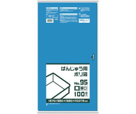 日本サニパック ばんじゅう用ポリ袋95号（厚口）　青 BB02 1冊(100枚入)