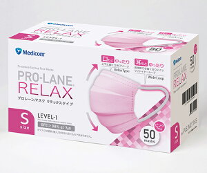ARメディコム・インク・アジアリミテッド プロレーンマスク リラックス ピンク Sサイズ PLEJM2716S 1箱(50枚入)