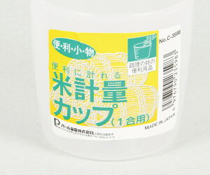 p[ ֗@ČvʃJbvi1pj C-3598 1