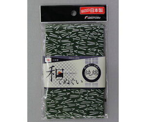 Y t@aʂ@100cm@ #1910 1