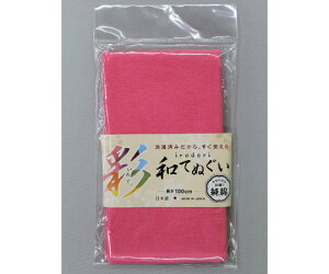 Y ǂaʂ@100cm@F #1914 1