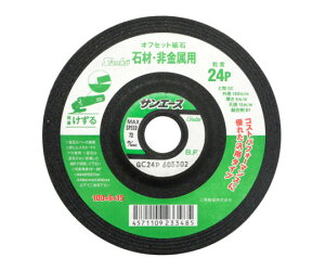 OWu ItZbgu΁@TG[X@΍ށEp@100×6×15mm@#24@GC24P 330074 1