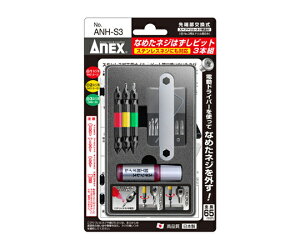 �A�l�b�N�X�c�[�� �Ȃ߂��l�W�͂����r�b�g�@3�{�g�@�X�e�����X�˂��ɂ��Ή�+1�l�W�p�iM2.5�`M3�j�A+2�l�W�p�iM3.5�`M5�j�A+3�l�W�p�iM6�`M8�j ANH-S3 1�g(3�{��)