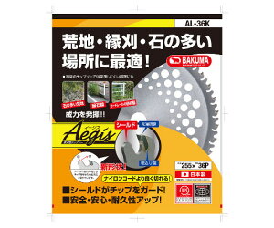 �o�N�}�H�� �����p�`�b�v�\�[�@�C�[�W�X�@255×1.25X36P AL-36K 1��