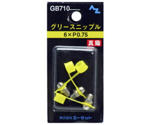 �G�[�[�b�g �O���[�X�j�b�v��6×P0.75 GB710 1��