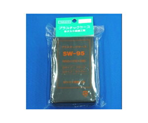 �^�J�`�d�@�H�� SW�^�v���X�`�b�N�P�[�X SW95B 1��