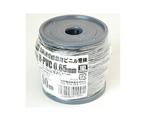 ϔMʐM@prjd@@0.65mm@50m H-PVC0.65MM50M(BK) 1