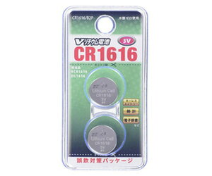 �I�[���d�@ V���`�E���d�r�@CR1616�i2���j CR1616/B2P 2��