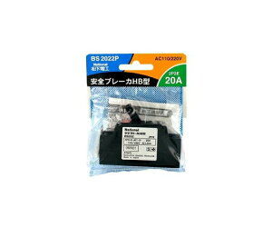 �p�i�\�j�b�N ���S�u���[�J�[�i20A�E�ɐ��F�f�q��2P2E�j BS2022P 1��