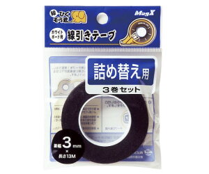 GXR zCg{[hpe[vilߑցj@3mm EA761LD-58 1Zbg(3)