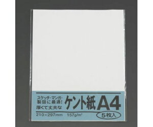 GXR Pgi5j@A4 EA762GB-121 1(5)