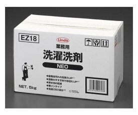 エスコ 業務用洗濯洗剤　5.0kg EA922EB-5A 1個