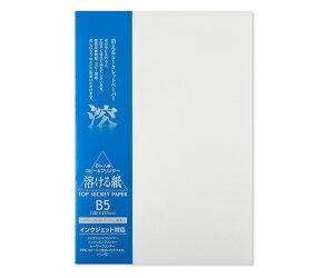 咼 gbvV[Nbgy[p[@B5@30 208600001 1pbN(30)