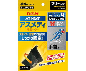 DM AXfBT|[^[@肵߂I[v^Cv@ #108618 1